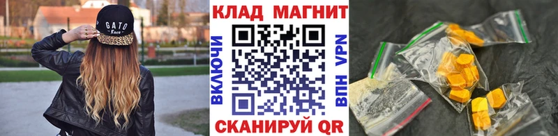 Купить наркотики сайты Искитим ГАШИШ  Марихуана  АМФ  Меф 