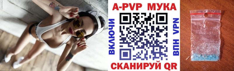 Alfa_PVP VHQ Искитим