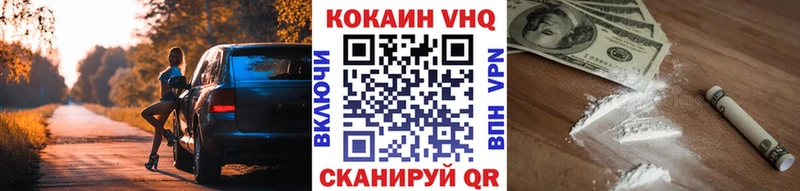 КОКАИН 97%  цена наркотик  Искитим 