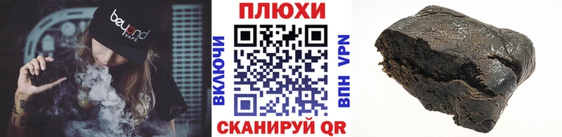 Гашиш гашик  hydra ONION  Искитим  где найти наркотики 