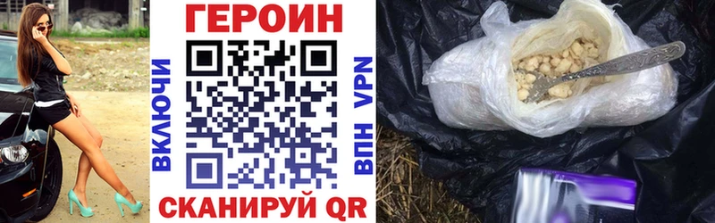Героин гречка  купить наркотики цена  Искитим 