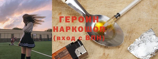 гидра Бугульма