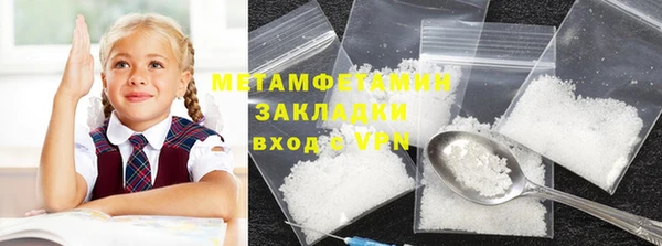 2c-b Богородск