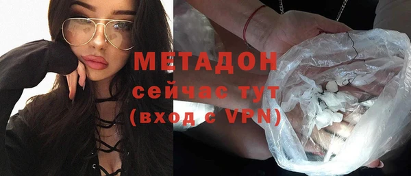 МДМА Бронницы