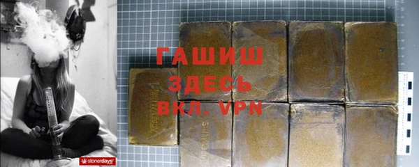 гидра Бугульма