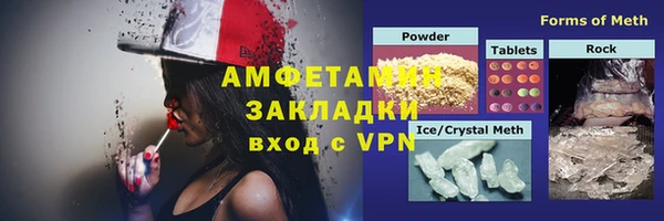 mix Белокуриха