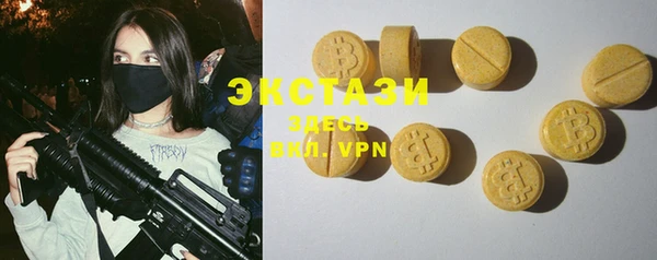 МДМА Бронницы