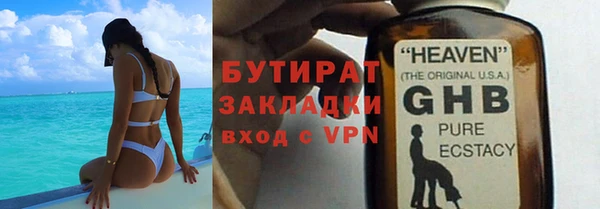 mix Белокуриха