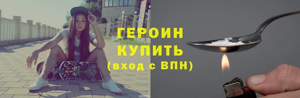а пвп мука Слюдянка