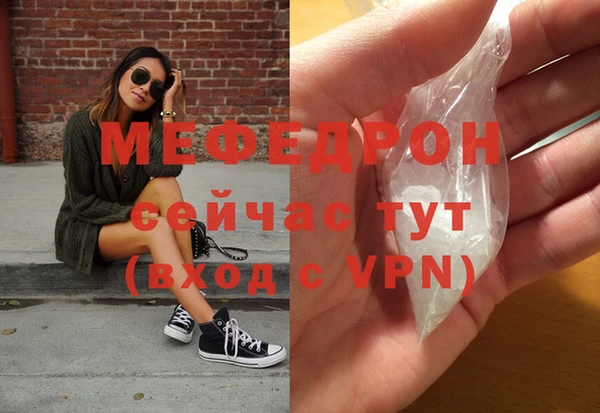 mix Белокуриха