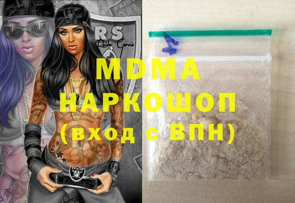наркотики Снежногорск