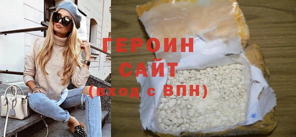 МДМА Бронницы