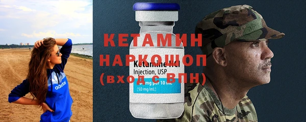гидра Бугульма