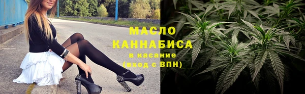 марки nbome Богородицк