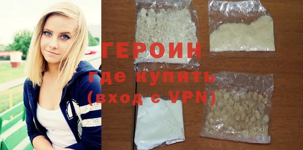 спиды Бородино