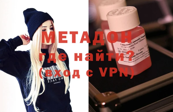 МДМА Бронницы