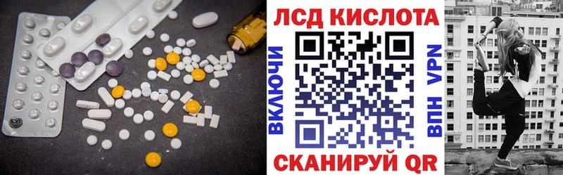 купить наркотик  Искитим  Лсд 25 экстази кислота 