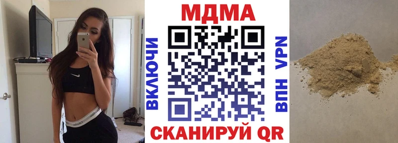 МДМА Molly Искитим