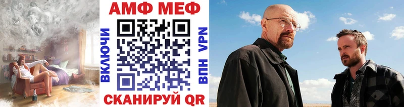Метамфетамин пудра Искитим