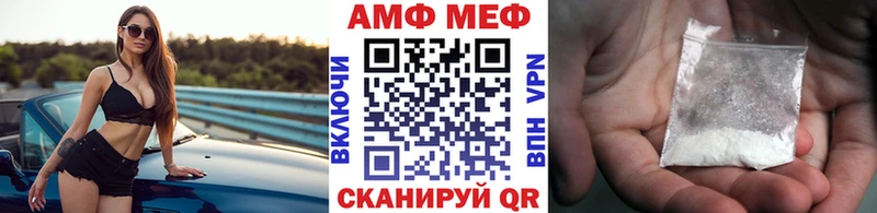 цена   Искитим  МЕТАМФЕТАМИН пудра 