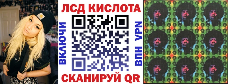 Марки NBOMe 1500мкг  где найти   Искитим 