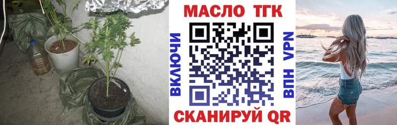 ТГК вейп с тгк  ссылка на мегу вход  Искитим 