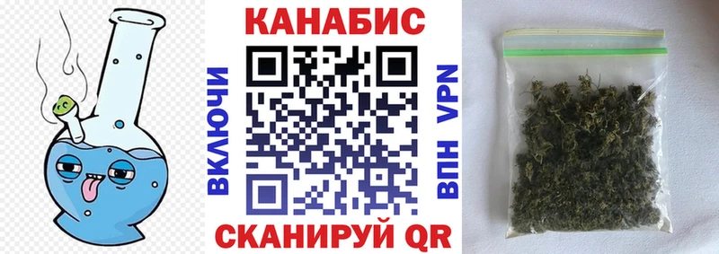 Марихуана Ganja  Искитим 